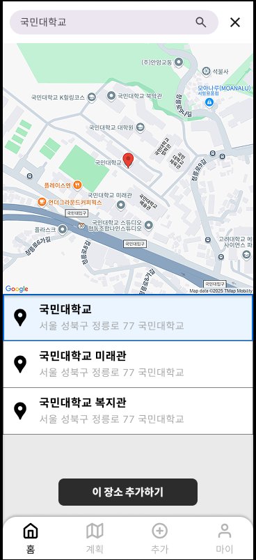 Conever Naver Maps integration to add places