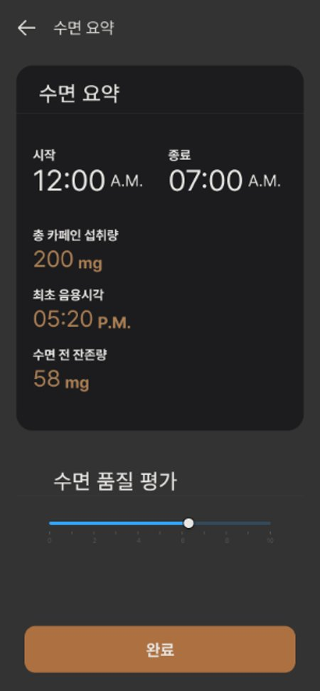 Danzam sleep summary with quality rating