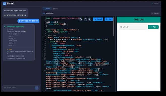 FlowCraft IDE — chat, generated Flutter code, live preview