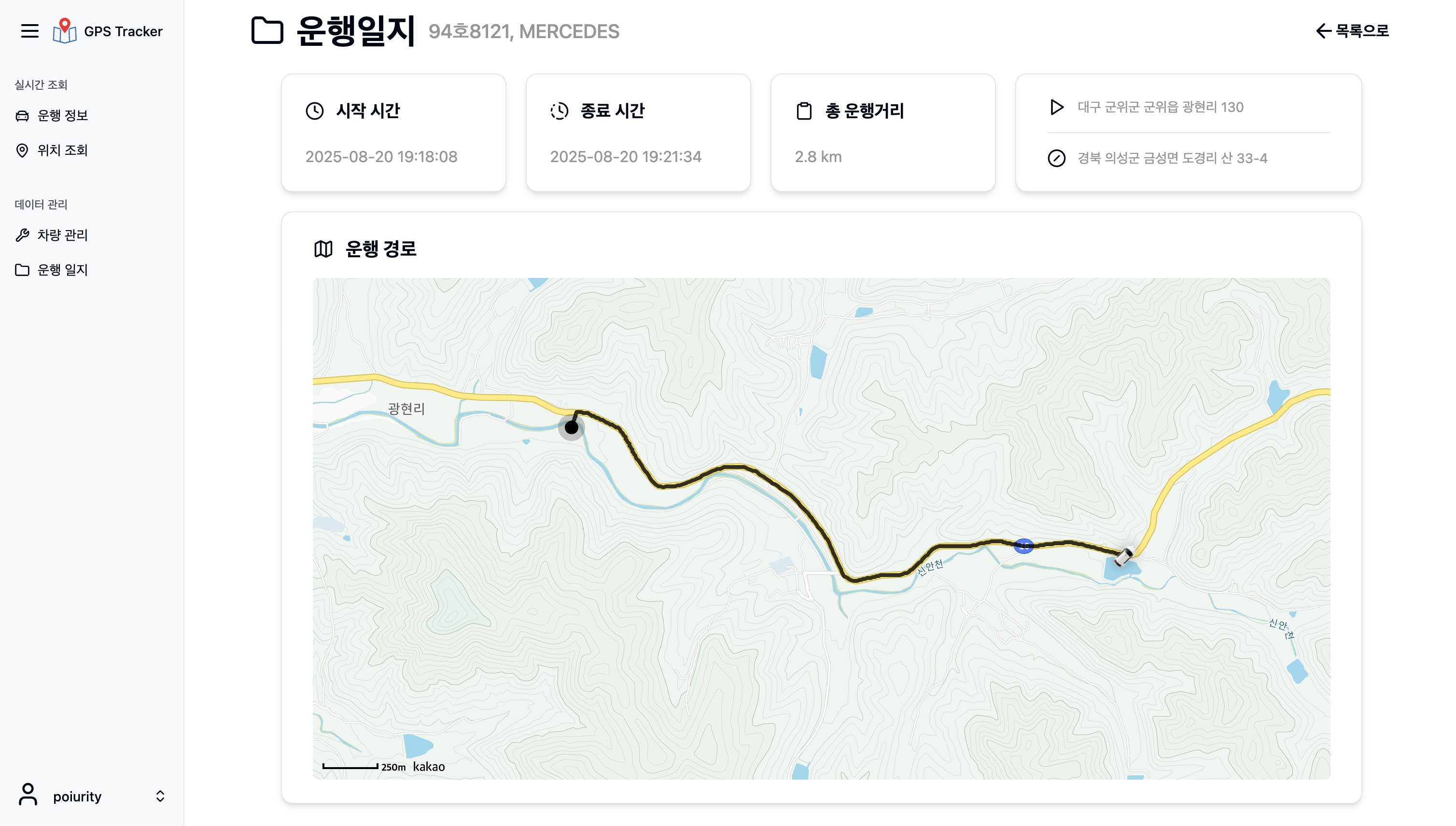 Route replay on map