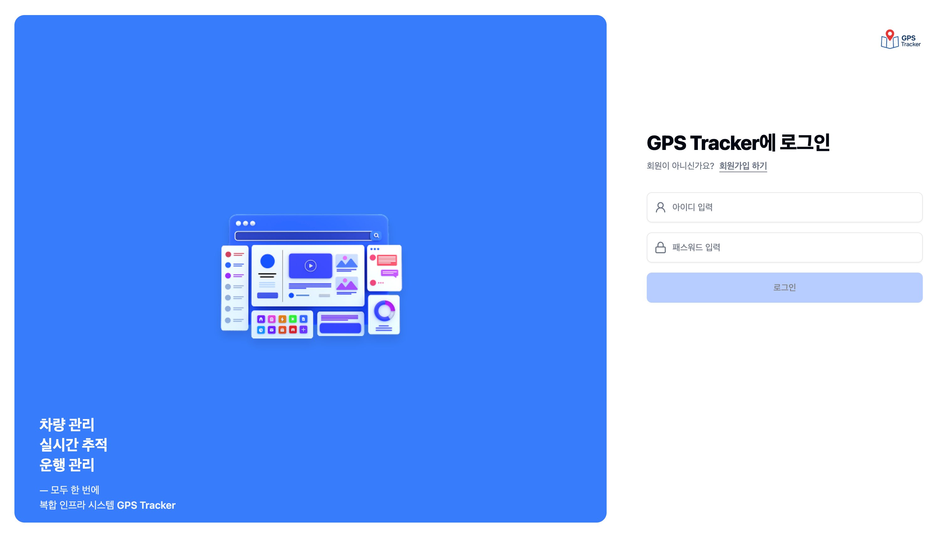 Login page
